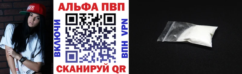 Альфа ПВП Соль  Нефтегорск 