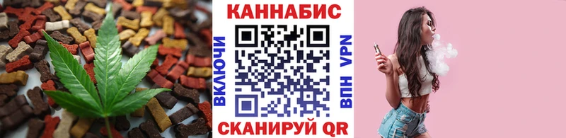 Cannafood марихуана  где можно купить   MEGA ссылка  Нефтегорск 