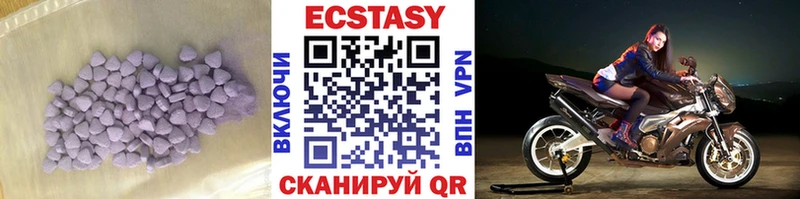 ЭКСТАЗИ Cube Нефтегорск
