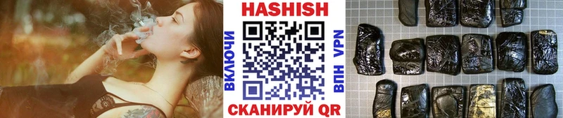 Гашиш Cannabis  купить наркотик  Нефтегорск 