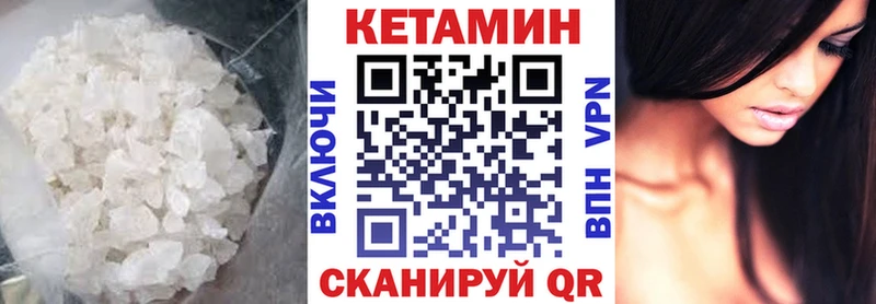 hydra ссылки  Нефтегорск  КЕТАМИН VHQ  купить наркоту 