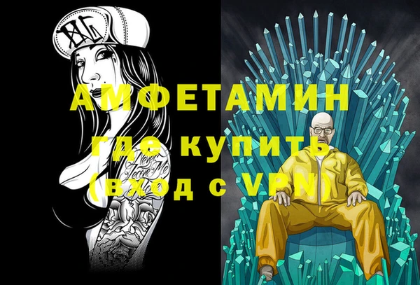 spice Белоозёрский