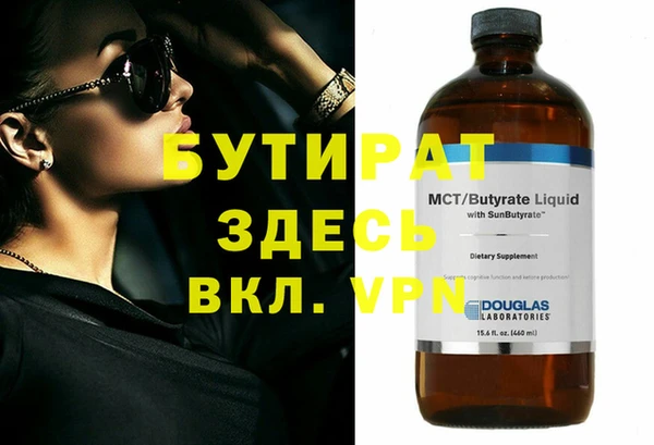индика Баксан
