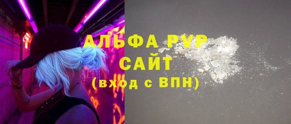 дурь Белокуриха
