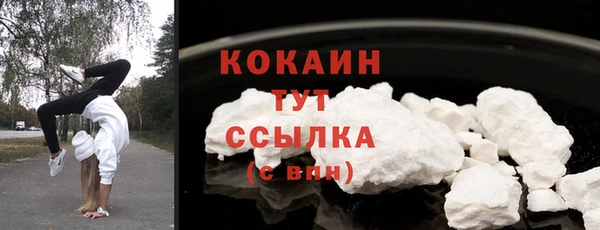 spice Белоозёрский