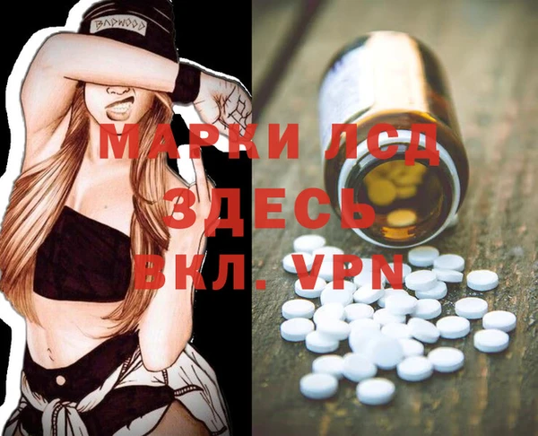 spice Белоозёрский