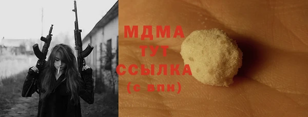 ПСИЛОЦИБИНОВЫЕ ГРИБЫ Балабаново