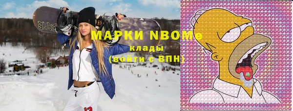 ПСИЛОЦИБИНОВЫЕ ГРИБЫ Балабаново