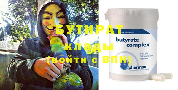 альфа пвп Балахна
