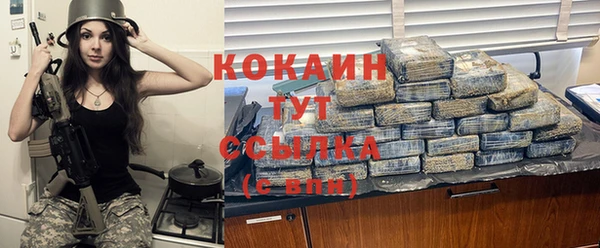 дурь Белокуриха