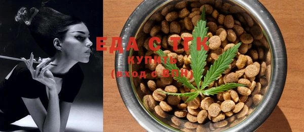spice Белоозёрский