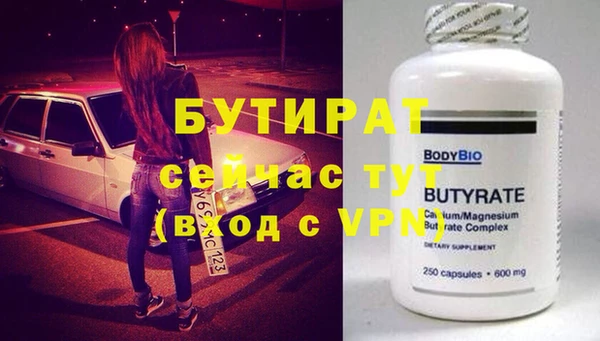 spice Белоозёрский