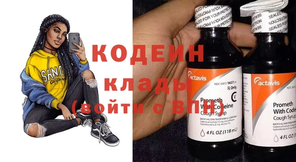 ПСИЛОЦИБИНОВЫЕ ГРИБЫ Балабаново