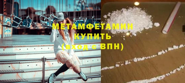 ПСИЛОЦИБИНОВЫЕ ГРИБЫ Балабаново