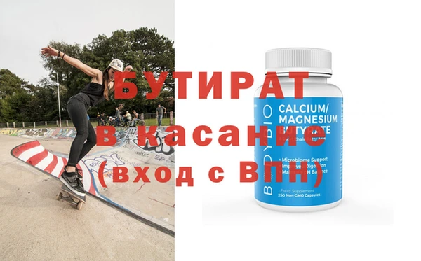 ПСИЛОЦИБИНОВЫЕ ГРИБЫ Балабаново