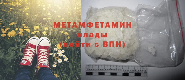 дурь Белокуриха