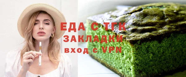 spice Белоозёрский