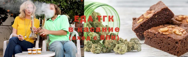 spice Белоозёрский