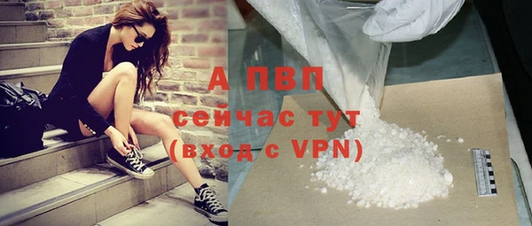 Альфа ПВП Беломорск