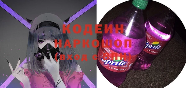 дурь Белокуриха