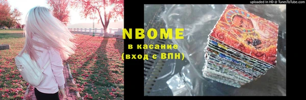 spice Белоозёрский