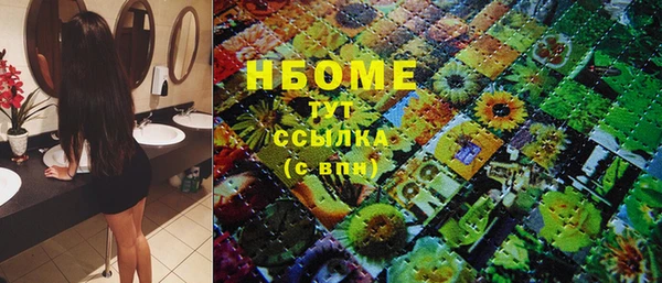 дурь Белокуриха