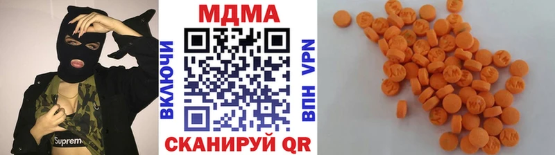 MDMA кристаллы  Нефтегорск 