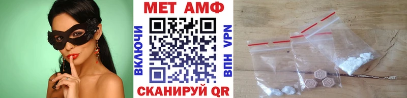 Метамфетамин Декстрометамфетамин 99.9%  где купить   Нефтегорск 