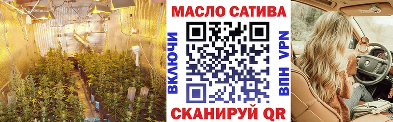 MEGA вход  Нефтегорск  Дистиллят ТГК THC oil 